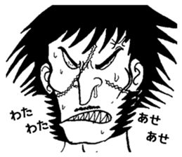 Ah! Hana No Ouendan sticker #7160200