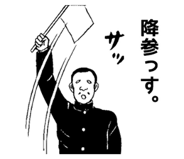 Ah! Hana No Ouendan sticker #7160202