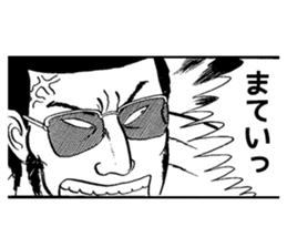 Ah! Hana No Ouendan sticker #7160203