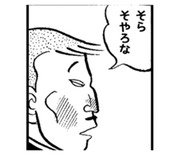 Ah! Hana No Ouendan sticker #7160205