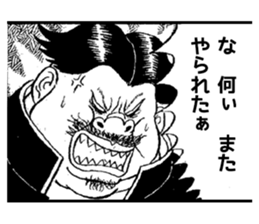 Ah! Hana No Ouendan sticker #7160206