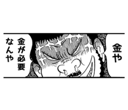 Ah! Hana No Ouendan sticker #7160208