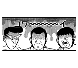 Ah! Hana No Ouendan sticker #7160211