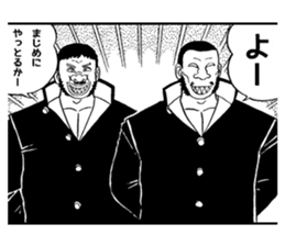 Ah! Hana No Ouendan sticker #7160214