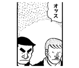 Ah! Hana No Ouendan sticker #7160216