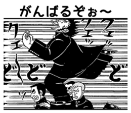 Ah! Hana No Ouendan sticker #7160219