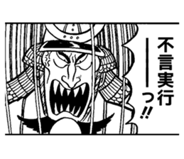 Ah! Hana No Ouendan sticker #7160222