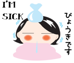 Ocho-Bon sticker #7160274