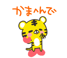 Cute tiger of the Kansai dialect sticker #7160384