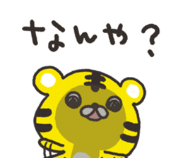 Cute tiger of the Kansai dialect sticker #7160386