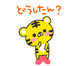 Cute tiger of the Kansai dialect sticker #7160389