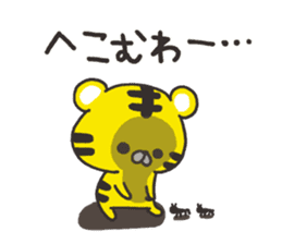 Cute tiger of the Kansai dialect sticker #7160391