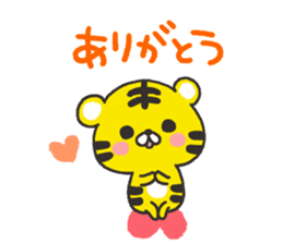 Cute tiger of the Kansai dialect sticker #7160392
