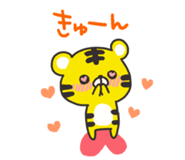 Cute tiger of the Kansai dialect sticker #7160395