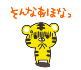 Cute tiger of the Kansai dialect sticker #7160399
