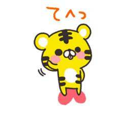 Cute tiger of the Kansai dialect sticker #7160402
