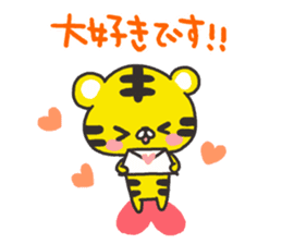 Cute tiger of the Kansai dialect sticker #7160405