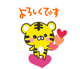 Cute tiger of the Kansai dialect sticker #7160407