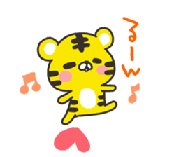 Cute tiger of the Kansai dialect sticker #7160408