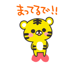 Cute tiger of the Kansai dialect sticker #7160409