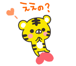 Cute tiger of the Kansai dialect sticker #7160411