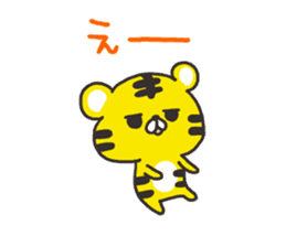 Cute tiger of the Kansai dialect sticker #7160414