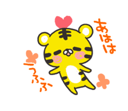 Cute tiger of the Kansai dialect sticker #7160417