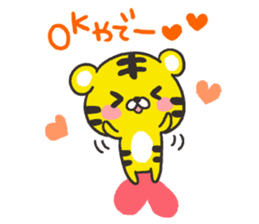 Cute tiger of the Kansai dialect sticker #7160418