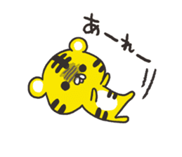 Cute tiger of the Kansai dialect sticker #7160419