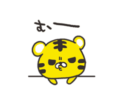 Cute tiger of the Kansai dialect sticker #7160420
