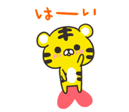 Cute tiger of the Kansai dialect sticker #7160421
