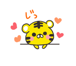 Cute tiger of the Kansai dialect sticker #7160422