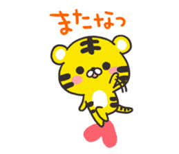Cute tiger of the Kansai dialect sticker #7160423