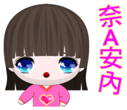 QQ Girl Lili (everyday life) sticker #7160641