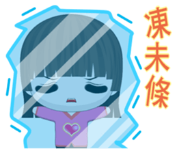 QQ Girl Lili (everyday life) sticker #7160643