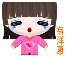 QQ Girl Lili (everyday life) sticker #7160645