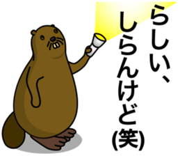beaver!!!3rd sticker #7160795