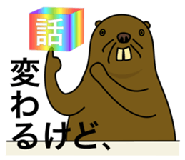 beaver!!!3rd sticker #7160797