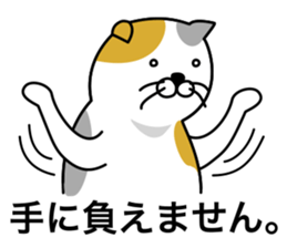 beaver!!!3rd sticker #7160810