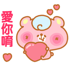 LOVE LOVE Sticker(traditional Chinese)
