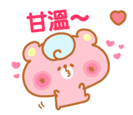 LOVE LOVE Sticker(traditional Chinese) sticker #7160913