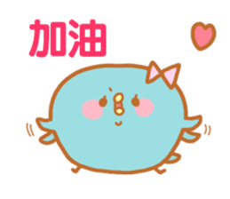 LOVE LOVE Sticker(traditional Chinese) sticker #7160914