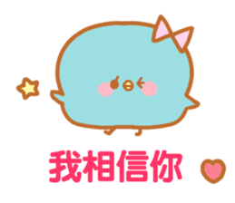 LOVE LOVE Sticker(traditional Chinese) sticker #7160918