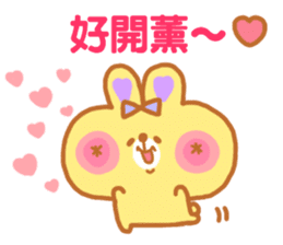 LOVE LOVE Sticker(traditional Chinese) sticker #7160935