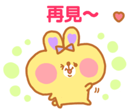 LOVE LOVE Sticker(traditional Chinese) sticker #7160937