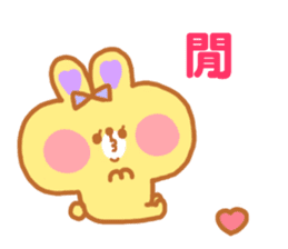LOVE LOVE Sticker(traditional Chinese) sticker #7160938