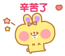 LOVE LOVE Sticker(traditional Chinese) sticker #7160941