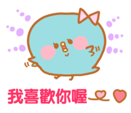 LOVE LOVE Sticker(traditional Chinese) sticker #7160944