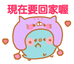 LOVE LOVE Sticker(traditional Chinese) sticker #7160950