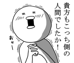 mendokusaiman3 sticker #7161084